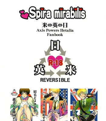 [Spira Mirabilis] Hetalia dj – The Eyebrows, The Fatass, and The Old Man Locked in a Grapple Remastered [Eng] – Gay Manga sex 91