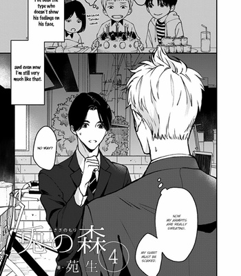 [Enjo] Usagi no Mori – Vol.01 [Eng] {Chrima Scans} – Gay Manga sex 109