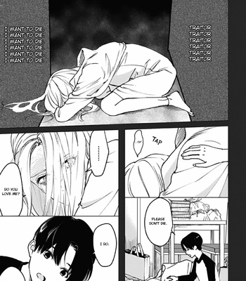 [Enjo] Usagi no Mori – Vol.01 [Eng] {Chrima Scans} – Gay Manga sex 129