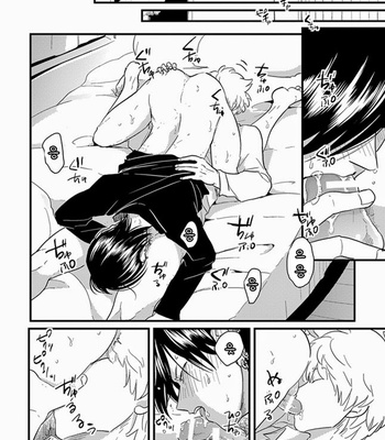[Harada] Henai (Hen-ai) update c.03 [kr] – Gay Manga sex 47