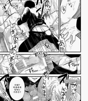 [Harada] Henai (Hen-ai) update c.03 [kr] – Gay Manga sex 9