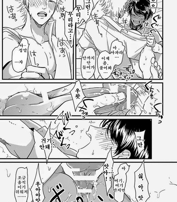 [Harada] Henai (Hen-ai) update c.03 [kr] – Gay Manga sex 86
