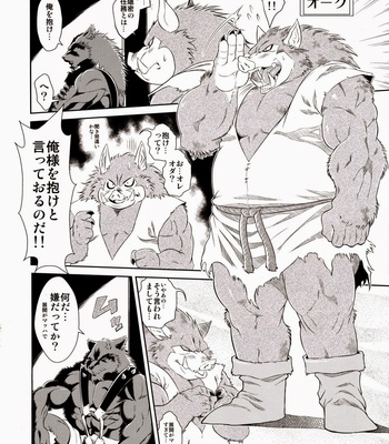 [Sweet Taste] Juuma Retsuden- Legend of the Demon Beast [Eng/JP/Esp] – Gay Manga sex 30
