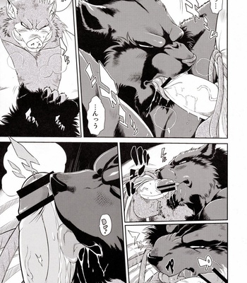 [Sweet Taste] Juuma Retsuden- Legend of the Demon Beast [Eng/JP/Esp] – Gay Manga sex 37