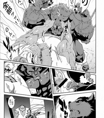 [Sweet Taste] Juuma Retsuden- Legend of the Demon Beast [Eng/JP/Esp] – Gay Manga sex 39