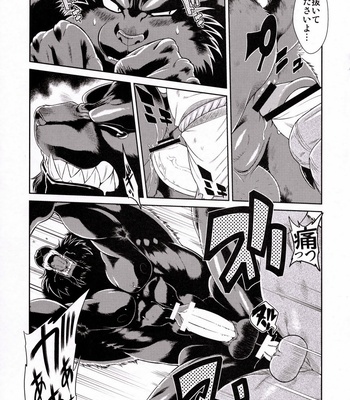 [Sweet Taste] Juuma Retsuden- Legend of the Demon Beast [Eng/JP/Esp] – Gay Manga sex 43
