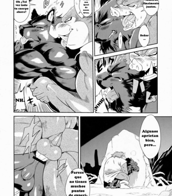 [Sweet Taste] Juuma Retsuden- Legend of the Demon Beast [Eng/JP/Esp] – Gay Manga sex 70