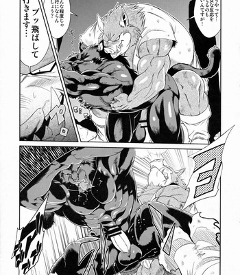 [Sweet Taste] Juuma Retsuden- Legend of the Demon Beast [Eng/JP/Esp] – Gay Manga sex 45