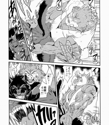 [Sweet Taste] Juuma Retsuden- Legend of the Demon Beast [Eng/JP/Esp] – Gay Manga sex 46