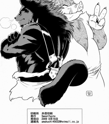[Sweet Taste] Juuma Retsuden- Legend of the Demon Beast [Eng/JP/Esp] – Gay Manga sex 52