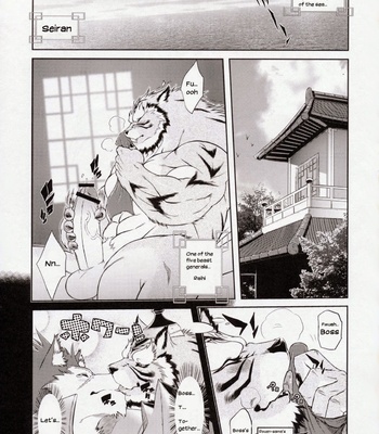 [Sweet Taste (Amakuchi)] Shining F – Shining Wind dj [Eng/Esp] – Gay Manga sex 2