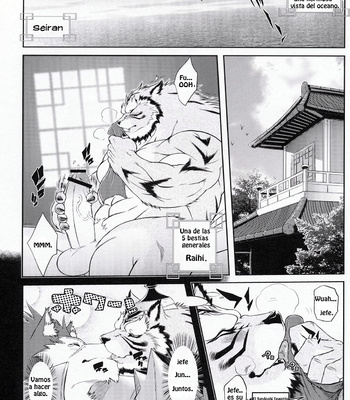 [Sweet Taste (Amakuchi)] Shining F – Shining Wind dj [Eng/Esp] – Gay Manga sex 29
