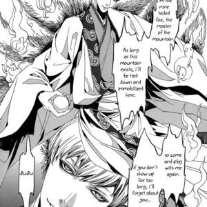 [YUKIMICHI Ouji] Nightmare Catalog (update c.7) [Eng] – Gay Manga sex 108