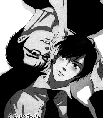 [KATOU Setsuko] Overtake [Eng] – Gay Manga sex 88