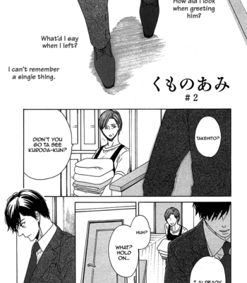 [KATOU Setsuko] Overtake [Eng] – Gay Manga sex 116