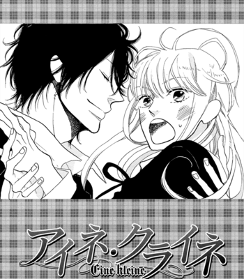 [KOBATO Mebaru] Ijiwaru na Kuchizuke [Eng] – Gay Manga sex 168