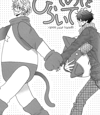 [KOBATO Mebaru] Ijiwaru na Kuchizuke [Eng] – Gay Manga sex 39