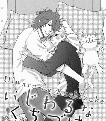 [KOBATO Mebaru] Ijiwaru na Kuchizuke [Eng] – Gay Manga sex 65