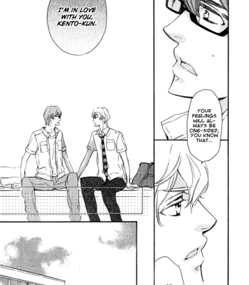 [ITO Yuno] Doutei Doudeshou | How do you Like Cherry Boy? [Eng] – Gay Manga sex 130