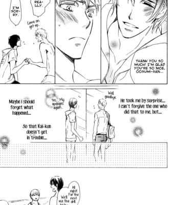 [ITO Yuno] Doutei Doudeshou | How do you Like Cherry Boy? [Eng] – Gay Manga sex 174