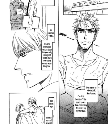 [ITO Yuno] Doutei Doudeshou | How do you Like Cherry Boy? [Eng] – Gay Manga sex 43