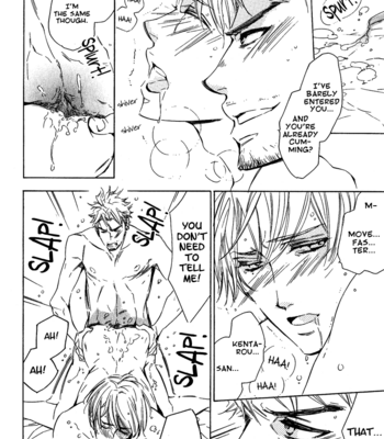 [ITO Yuno] Doutei Doudeshou | How do you Like Cherry Boy? [Eng] – Gay Manga sex 103
