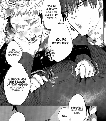 [話せばわかる(Mambo)] In the Cycle of Karma – Jujutsu Kaisen dj [Eng] – Gay Manga sex 15