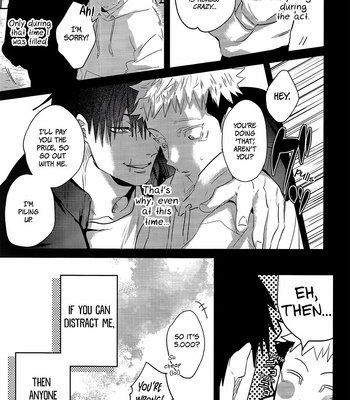 [話せばわかる(Mambo)] In the Cycle of Karma – Jujutsu Kaisen dj [Eng] – Gay Manga sex 26