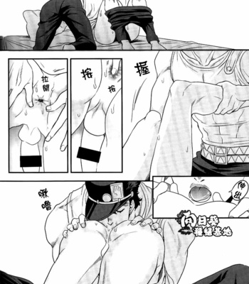 [Amarans] Explosed puberty – Jojo dj [CN] – Gay Manga sex 18