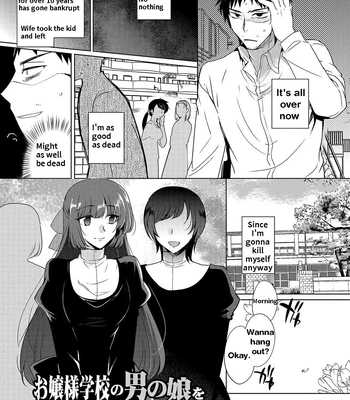 Gay Manga - [Kirimoto Yuuji] Ojou-sama Gakkou no Otokonoko o Seidorei to shite Gettsu Shita Ken (Shiritsu Otokonoko Gakuen) [Eng] – Gay Manga