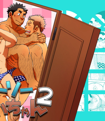 [Eikichi] Mousou Nii-chan 2 [CN] – Gay Manga sex 34