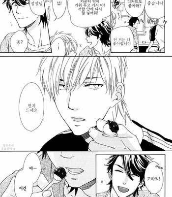 [NAKATA Akira] Tenchou, Koi Desu (c.1) [kr] – Gay Manga sex 23