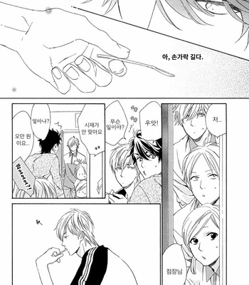 [NAKATA Akira] Tenchou, Koi Desu (c.1) [kr] – Gay Manga sex 24