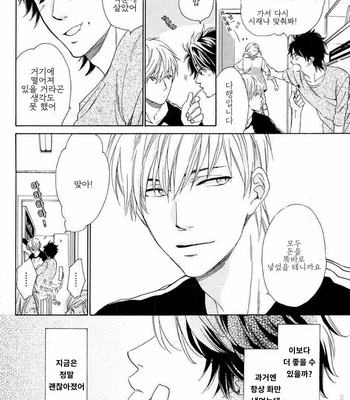 [NAKATA Akira] Tenchou, Koi Desu (c.1) [kr] – Gay Manga sex 26