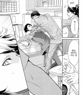 [NAKATA Akira] Tenchou, Koi Desu (c.1) [kr] – Gay Manga sex 31