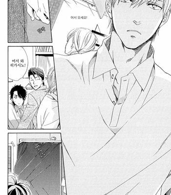 [NAKATA Akira] Tenchou, Koi Desu (c.1) [kr] – Gay Manga sex 32