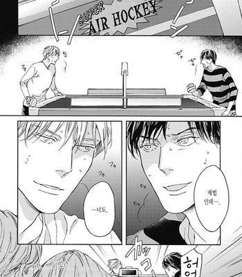 [OHSHIMA Kamome] Chicken Heart Serenade [Kr] – Gay Manga sex 36