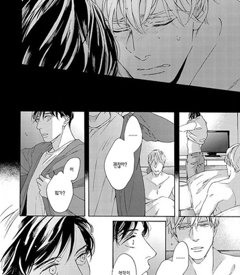 [OHSHIMA Kamome] Chicken Heart Serenade [Kr] – Gay Manga sex 26