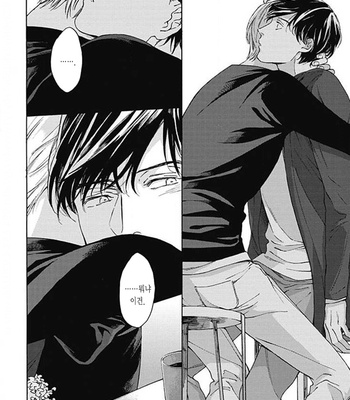 [OHSHIMA Kamome] Chicken Heart Serenade [Kr] – Gay Manga sex 62