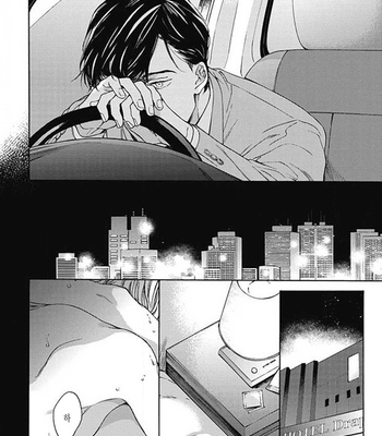 [OHSHIMA Kamome] Chicken Heart Serenade [Kr] – Gay Manga sex 70
