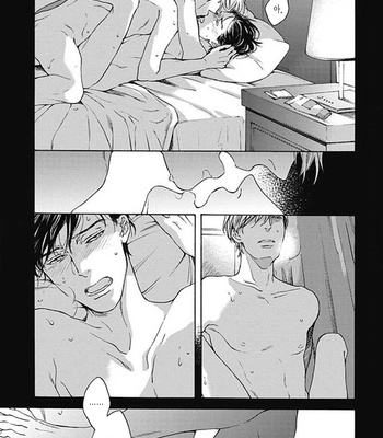 [OHSHIMA Kamome] Chicken Heart Serenade [Kr] – Gay Manga sex 71