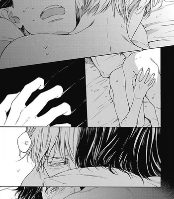 [OHSHIMA Kamome] Chicken Heart Serenade [Kr] – Gay Manga sex 73