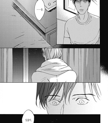 [OHSHIMA Kamome] Chicken Heart Serenade [Kr] – Gay Manga sex 75