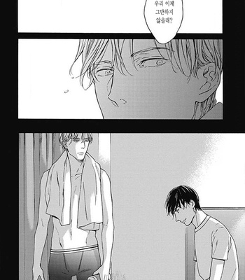 [OHSHIMA Kamome] Chicken Heart Serenade [Kr] – Gay Manga sex 76