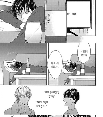 [OHSHIMA Kamome] Chicken Heart Serenade [Kr] – Gay Manga sex 87