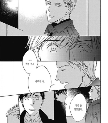 [OHSHIMA Kamome] Chicken Heart Serenade [Kr] – Gay Manga sex 99