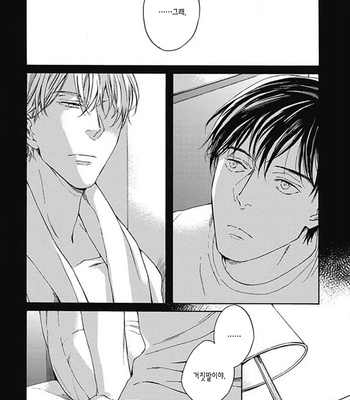 [OHSHIMA Kamome] Chicken Heart Serenade [Kr] – Gay Manga sex 80