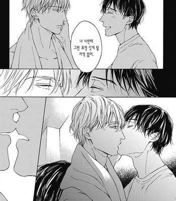 [OHSHIMA Kamome] Chicken Heart Serenade [Kr] – Gay Manga sex 83