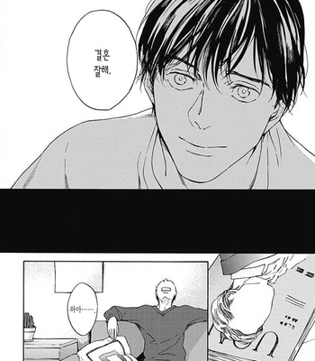 [OHSHIMA Kamome] Chicken Heart Serenade [Kr] – Gay Manga sex 84