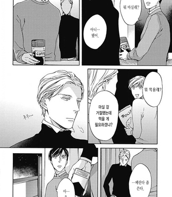 [OHSHIMA Kamome] Chicken Heart Serenade [Kr] – Gay Manga sex 112